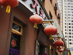 -林之六八·6886大连老菜馆