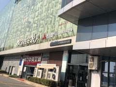 -红星美凯龙(浦江店)