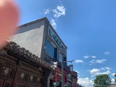 -吴裕泰茶莊(大栅栏店)