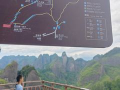 -崀山风景名胜区