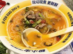 -粉小主·贵州酸汤牛肉粉(南京仙林金鹰店)