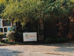 -九乡风景区