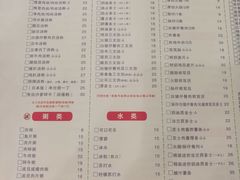 菜单-大哥餐厅(西城花园店)