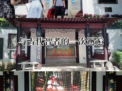 -古琴台