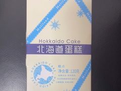 -好利来(牡丹园店)