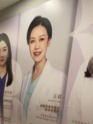 -杭州米兰柏羽医疗美容医院