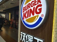 -汉堡王(龙德广场店)