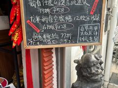 -元氏钵仔糕(北京路店)