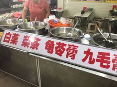 -景记甜品