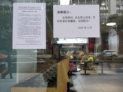 门面-银记肠粉店(中山一路店)