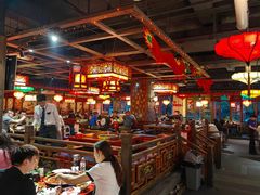 -矮板凳老火锅(宽窄巷子店)