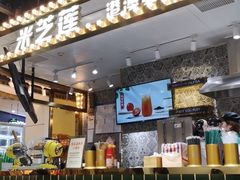 -美芝莲(领展购物广场中关村店)