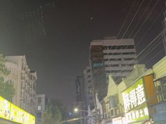 -鞠氏黑芝麻糊(水塔店)