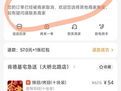 -肯德基(大桥北路店)