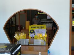 -老娘舅(天阳亲子广场店)
