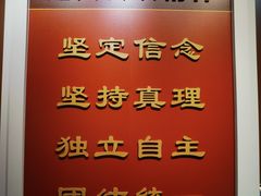 -遵义会议纪念馆