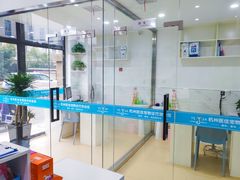 -萌兽医馆·宠物医院·猫骨科(创景店)