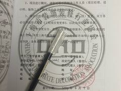 -居丽装饰空间设计(总部)