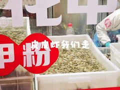 -见味花甲(合生汇店)