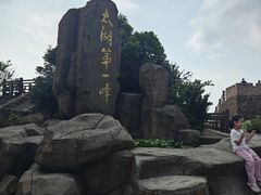 -缥缈峰景区