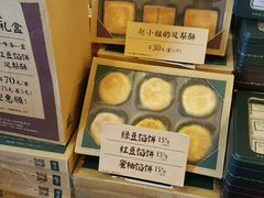 -赵小姐的店(鼓浪屿三友店)