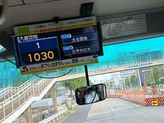 -三井奥特莱斯购物城(爵士之梦长岛店)