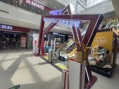 -和瑞广场