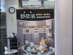 -美联众合爱康动物医院•复杂内科•肿瘤科•牙科•腔镜诊疗中心