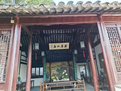 -苏州上方山国家森林公园