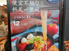 -俏凤凰(美林M·LIVE天地东座店)