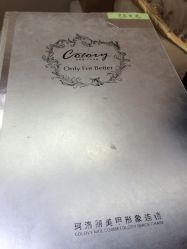 -美斯洛美甲美睫连锁店