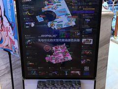 地图-上海JOYPOLIS环游嘉年华主题乐园
