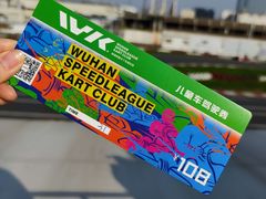 -赛卡联盟WSK卡丁车俱乐部