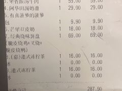 -蝴蝶里·粤菜·点心(滨江龙湖店)