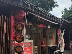 -渝绝回味碗土家洋芋饭(学道街店)