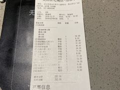 -海底捞火锅(奥山世纪城店)