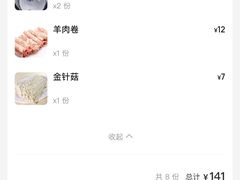 -重庆鸡公煲(学衡路店)