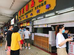 门面-百花传统甜品店(原址店)