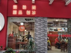 -华苑(城市广场店)