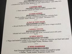 菜单-L'ATELIER de Joel Robuchon(外滩18号店)