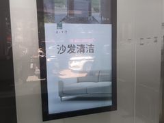 -福奈特洗衣洗鞋(宝山一二八纪念路店)