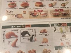 -德克士(密山店)