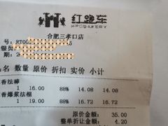-红跑车(三孝口店)