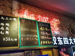 -船梆煮•蒸汽海鲜·炉火烤肉(五四广场店)