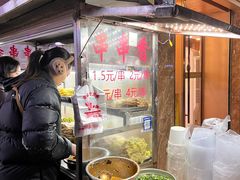 -胖子好盐水鸭(总店)