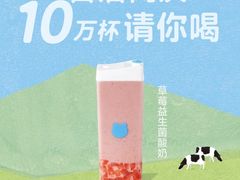 -兰熊鲜奶(昌平悦荟店)