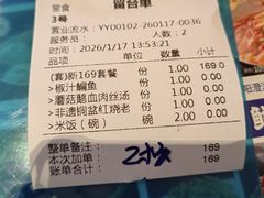 -金典银峰老鹅馆·昆山菜(亭林公园店)