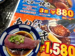 -沼津魚がし鮨(御殿場アウトレット店)