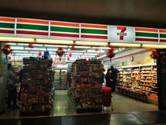 -711便利店(黄岛青医店)