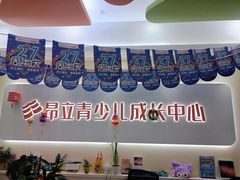 -昂立青少儿成长中心(杨浦国和1000校区)